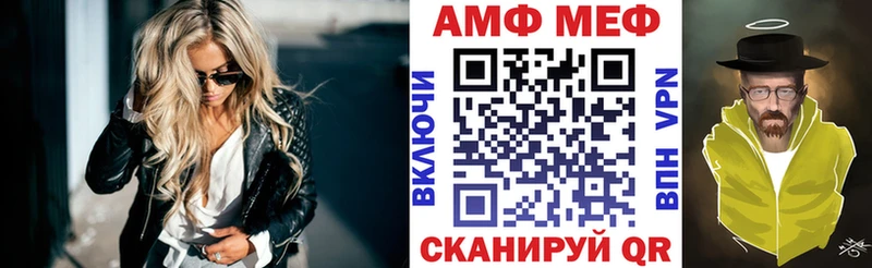 где купить наркоту  гидра ONION  Амфетамин Розовый  Копейск 