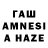 MDMA кристаллы Hatab Halimov