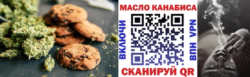 наркота  Копейск  Печенье с ТГК конопля 