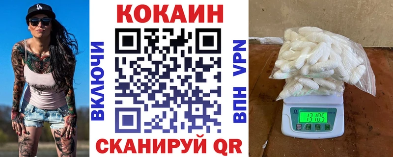 Cocaine 98% Копейск