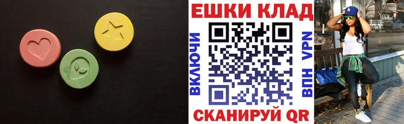 закладки  Копейск  Экстази 280 MDMA 