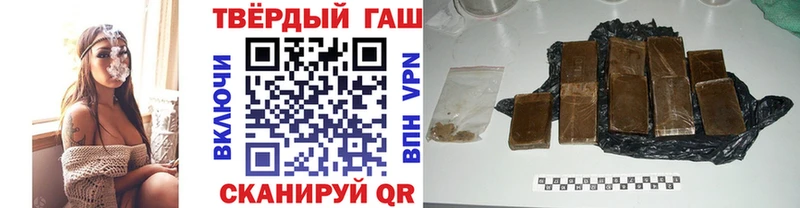 Гашиш гашик  Копейск 