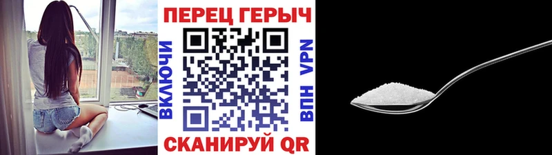 Героин VHQ Копейск