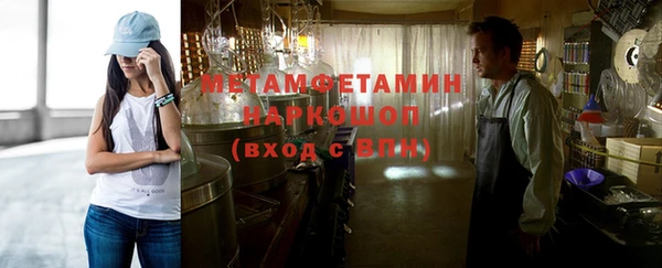 МДМА Алексин
