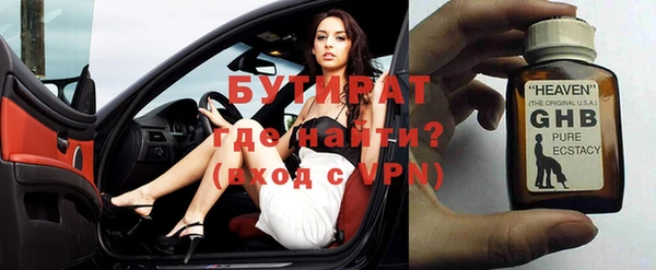 кристаллы Новодвинск