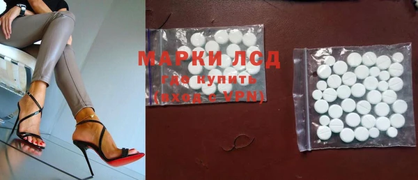 МДМА Алексин