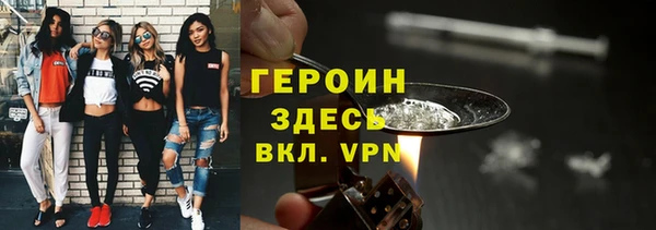 МДМА Алексин