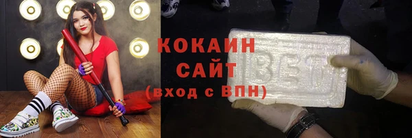 наркотики Абдулино