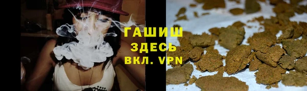 кокаин VHQ Алексеевка