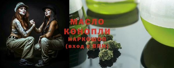 МДМА Алексин
