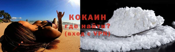 кокаин VHQ Алексеевка
