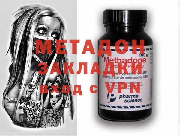 кокаин VHQ Алексеевка