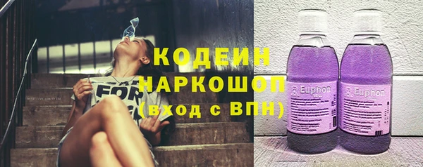 кристаллы Новодвинск