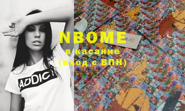 кокаин VHQ Алексеевка