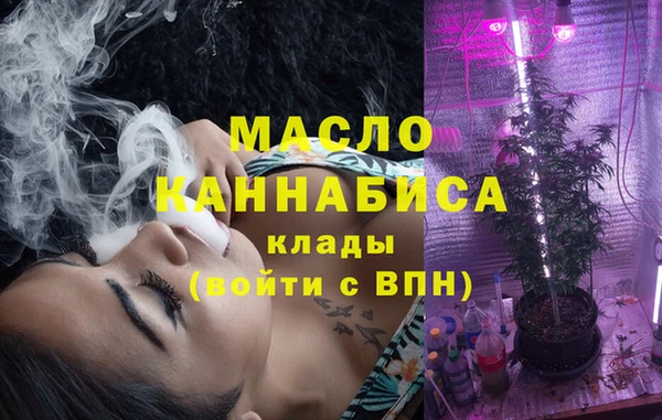ECSTASY Абинск