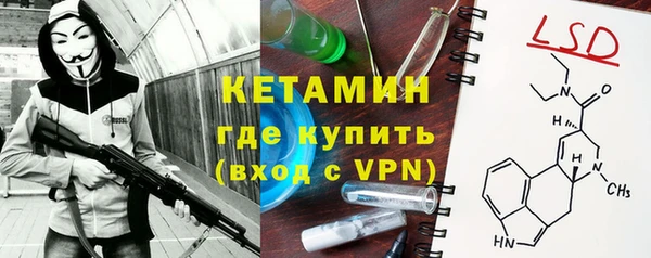 МДМА Алексин