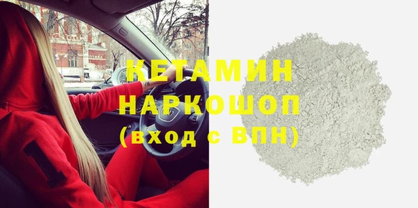 кокаин премиум Новозыбков