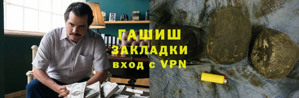 apvp Новокубанск