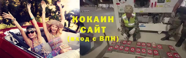 кокаин VHQ Алексеевка