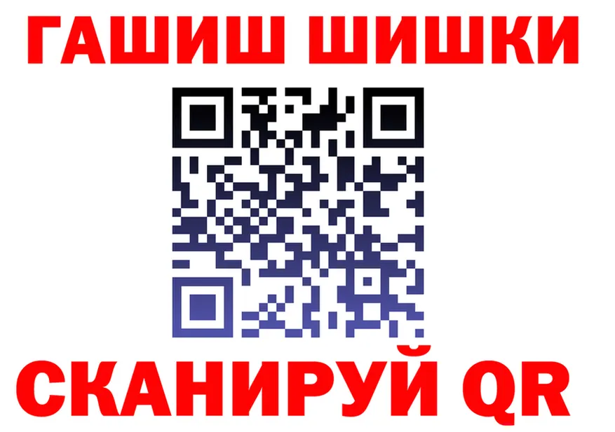 ГАШ VHQ ТОР мориарти kraken Копейск