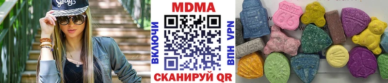 МДМА crystal  ОМГ ОМГ онион  Копейск 