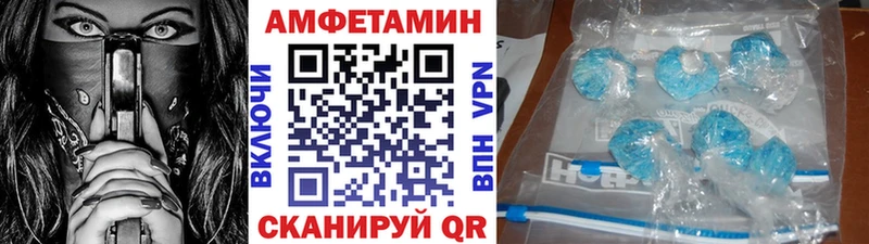 площадка наркотические препараты  Копейск  Первитин мет 