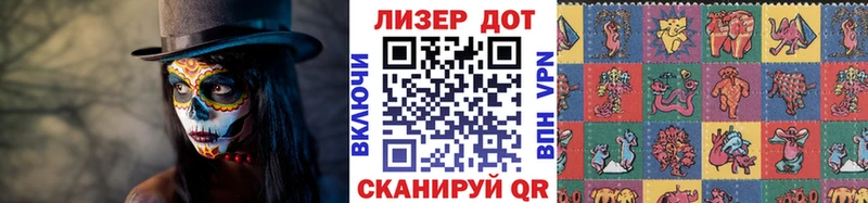 Марки NBOMe 1500мкг  дарк нет телеграм  Копейск  сколько стоит 