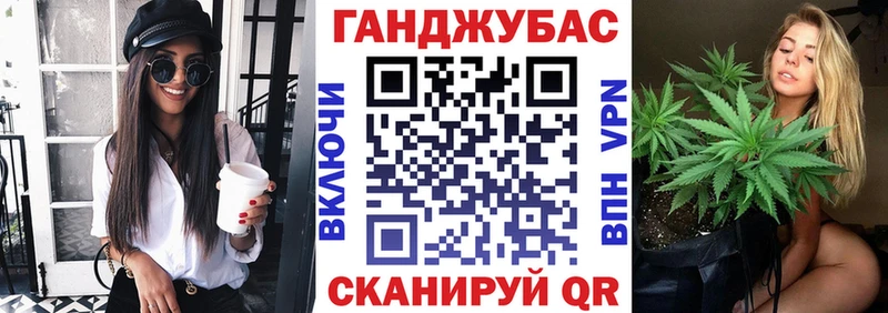 Каннабис тримм МЕГА как войти Копейск